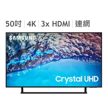 Samsung 50吋 4K Crystal UHD 電視 UA50BU8500WXZW