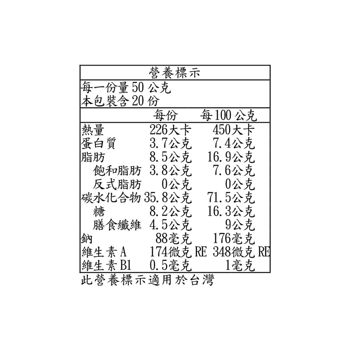富果樂可可香蕉早餐麥片 1公斤