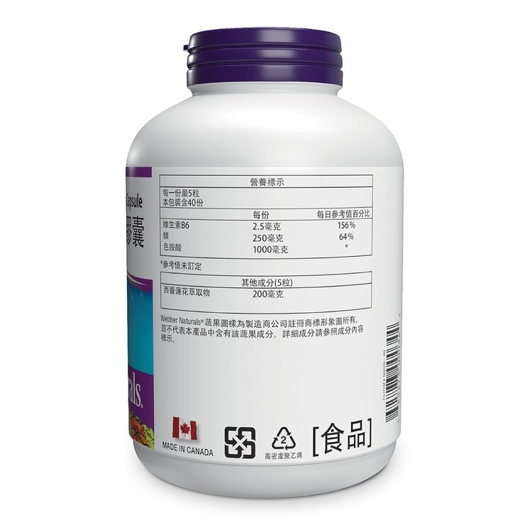 Webber Naturals Restful Night Herbal Formula Capsule 200-Capsule