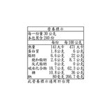 Tigreat 巧克力風味法式薄餅 30公克 X 20 入