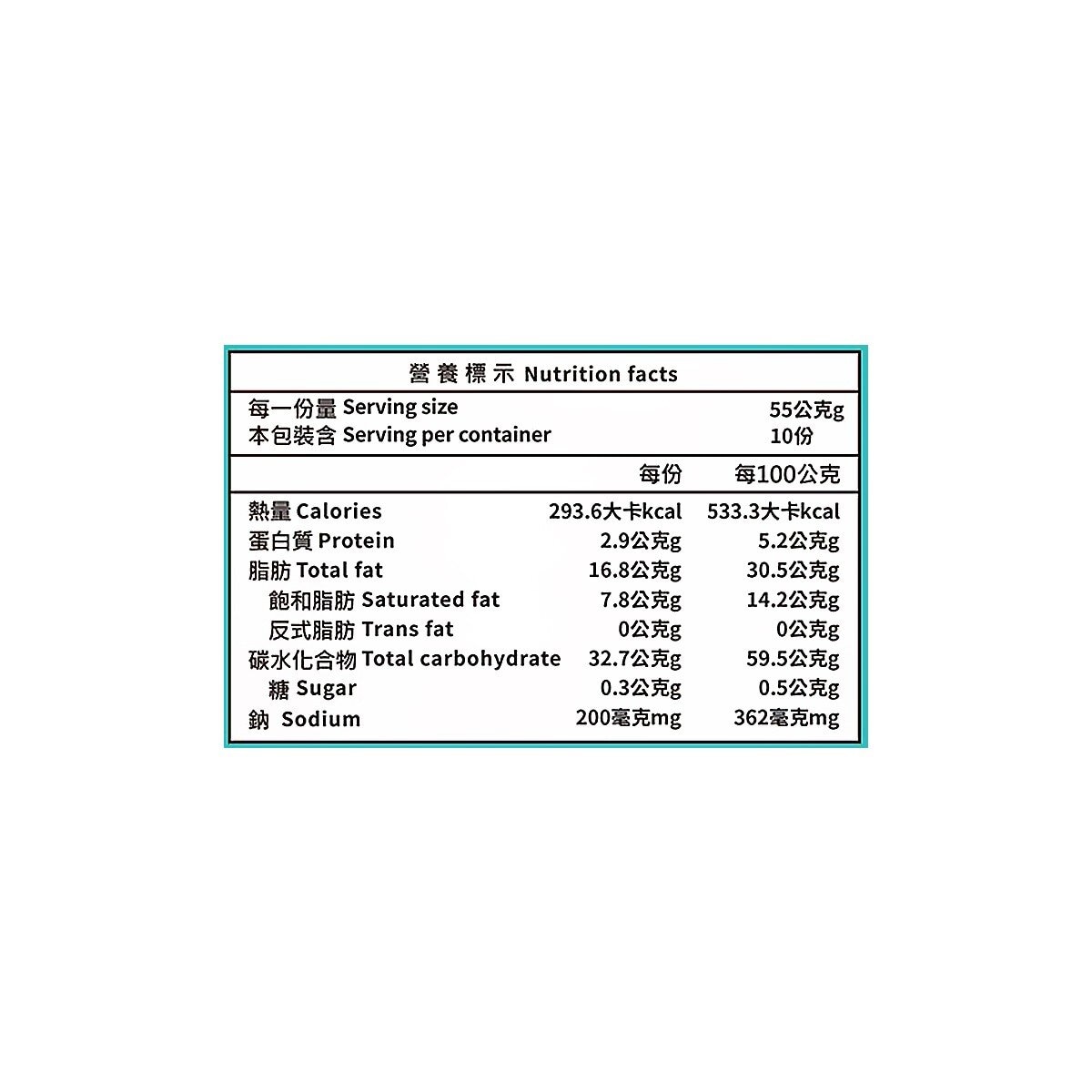 華元 波的多洋芋片 香煎荷包蛋風味 550公克