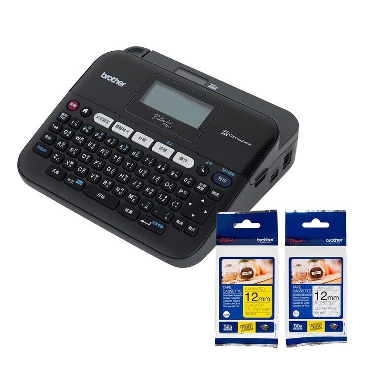 costco printer brother