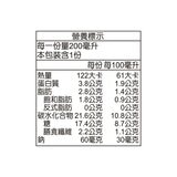福樂 草莓優格飲 200毫升 X 24入