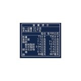 牛頭牌 青花椒沙茶醬 737公克