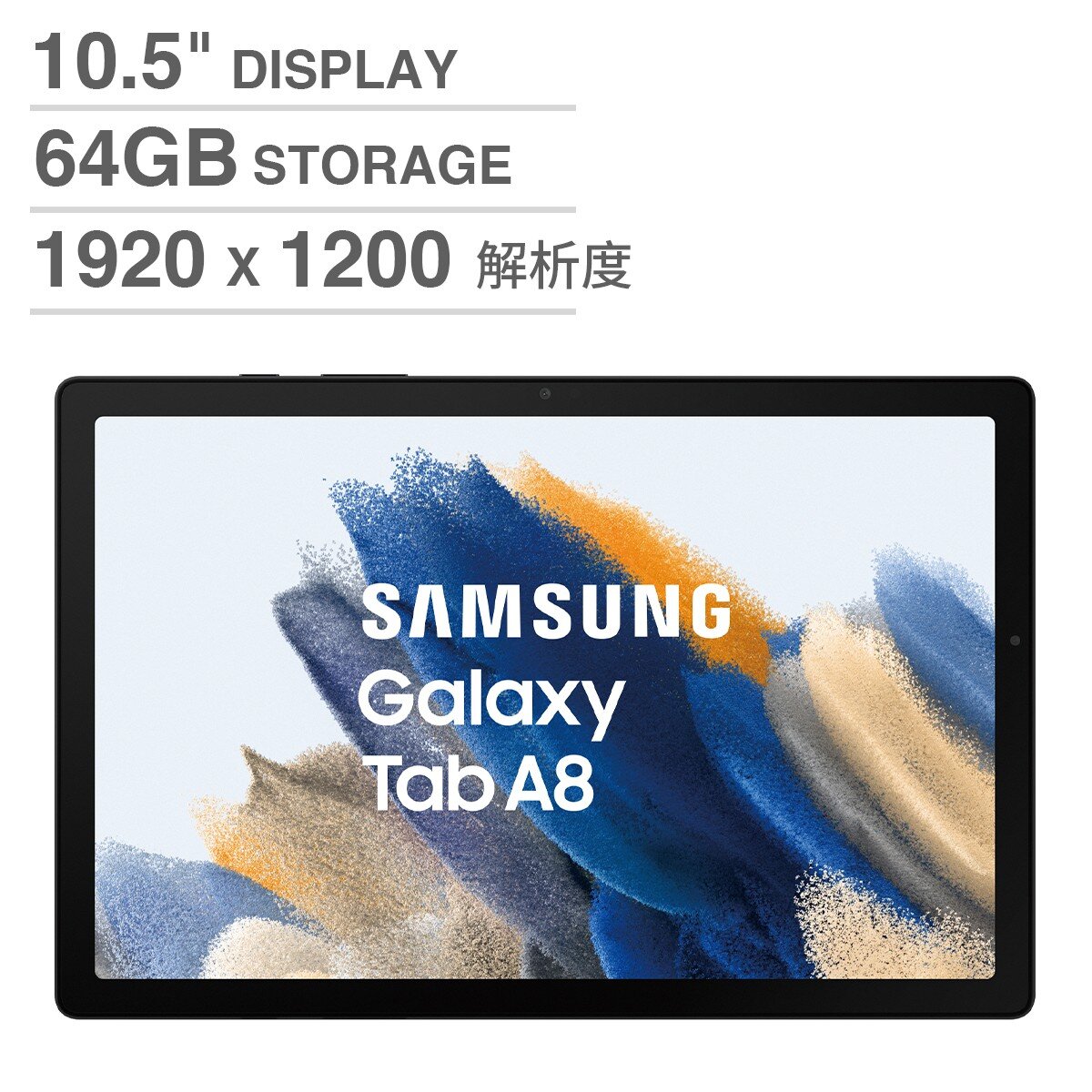 costco galaxy tab