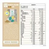 樂維根 高鈣植物優蛋白 無額外添加糖 豆漿 2.5公斤 樂維根 高鈣植物優蛋白 無額外添加糖 豆漿 2.5公斤
