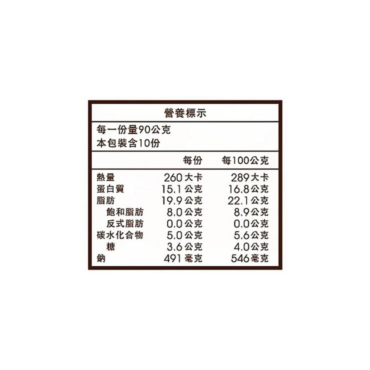 TGI Fridays 冷凍炭烤豬肋排 900 公克