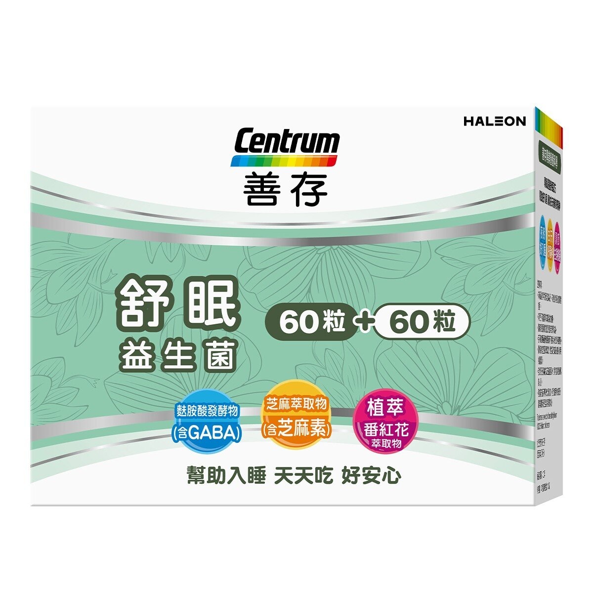 善存 舒眠益生菌膠囊 60粒 X 2入