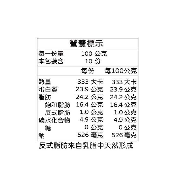 安佳乳酪絲 冷藏1公斤