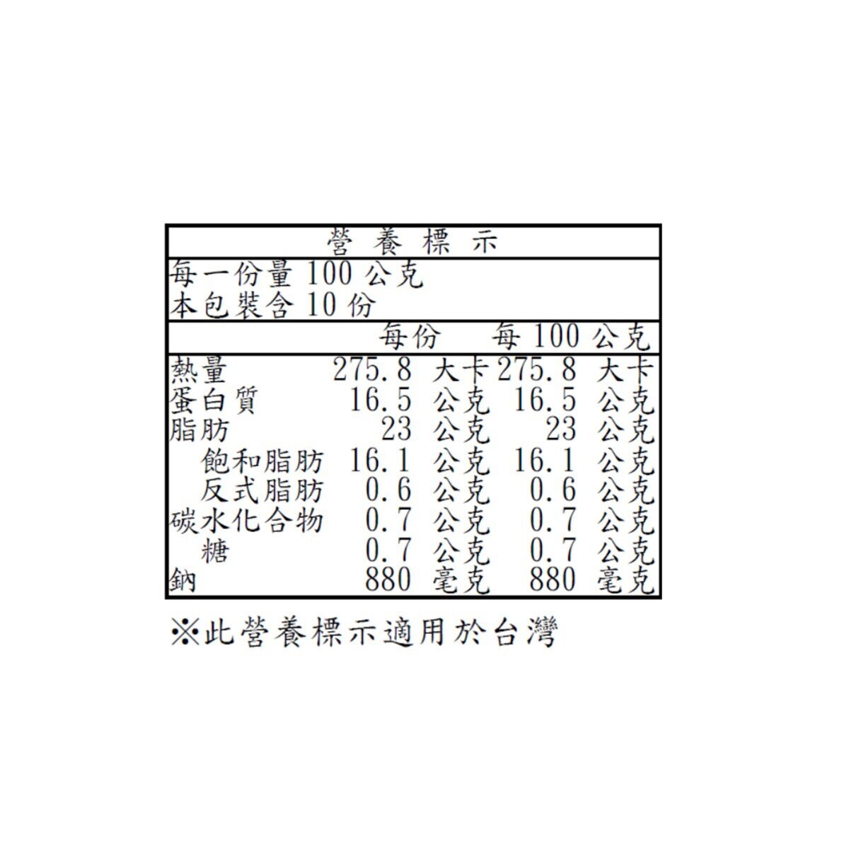 Olympus 費塔乾酪 1公斤
