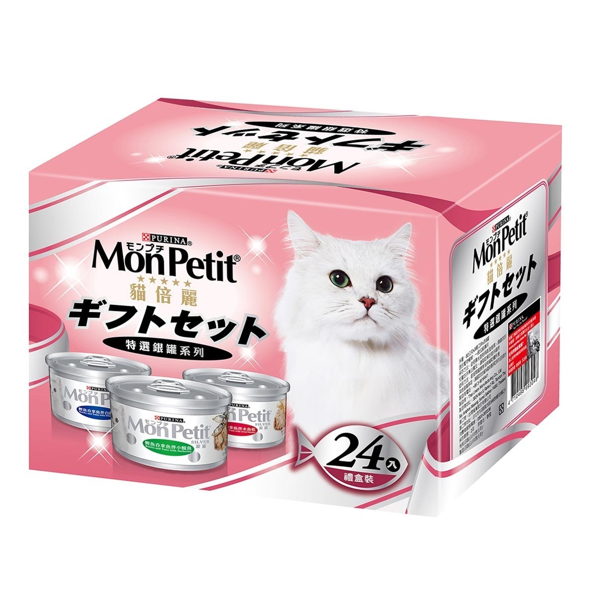 Mon Petit 貓倍麗 貓罐頭三種口味 80公克 X 24入