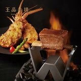 王品集團 王品牛排 餘額型商品卡 加贈瘋點數100點 王品集團 王品牛排 餘額型商品卡 加贈瘋點數100點