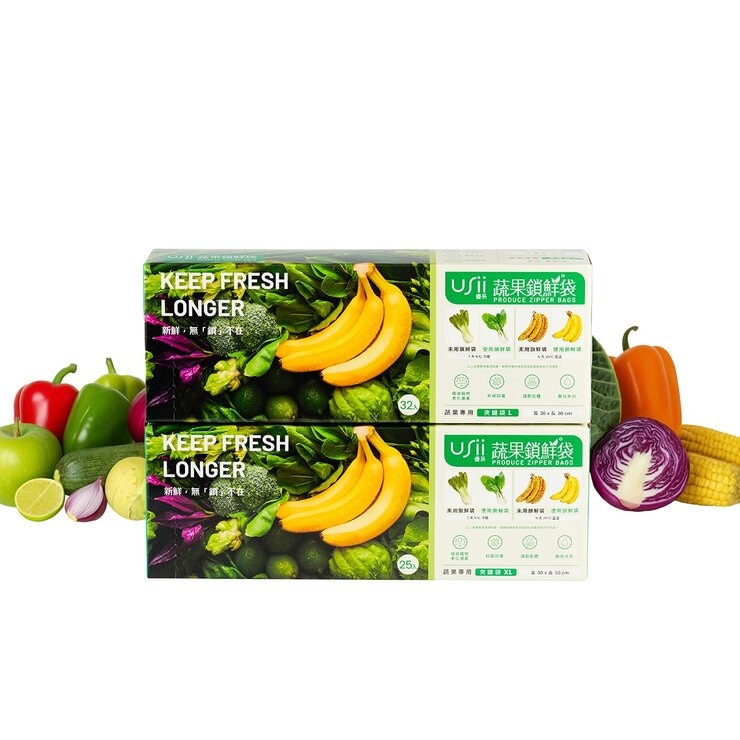 USii優系 高效鎖鮮夾鏈袋組 57入