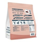 Tryall 分離豌豆植物蛋白 深可可奶風味 2.5公斤 Tryall 分離豌豆植物蛋白 深可可奶風味 2.5公斤