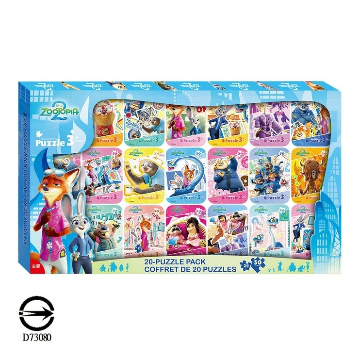 Disney 動物方城市2 拼圖20入 / 3歲以上