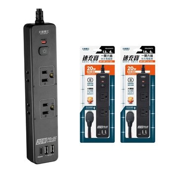 太星電工 快充易拉拔延長線 PD20W 6插座 2入組 黑色