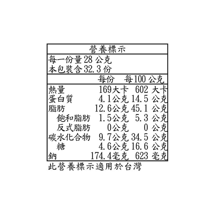 甜辣綜合堅果 907公克