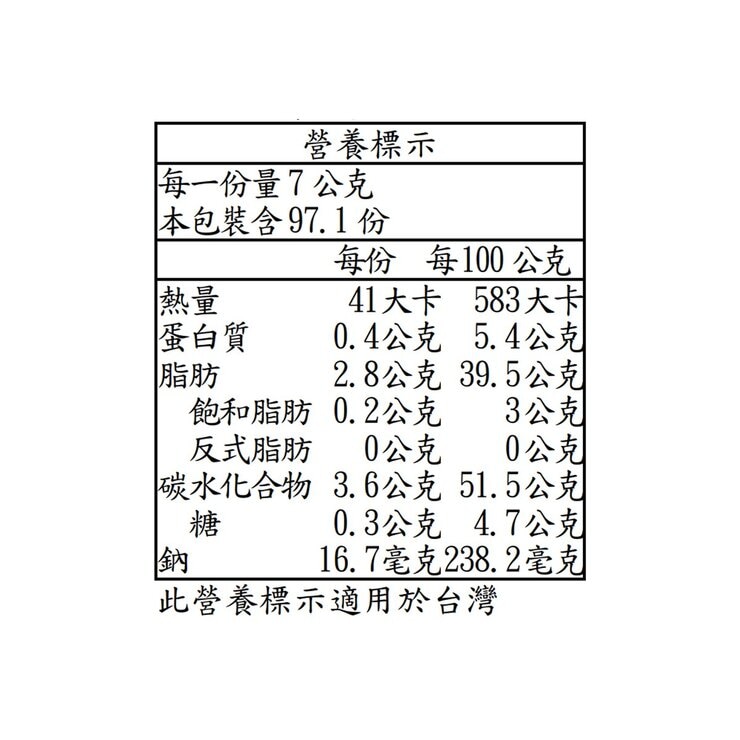 Fresh Gourmet 酥炸洋蔥 680公克