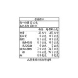 PURITI 麥蘆卡蜂蜜 UMF 10+ 1公斤