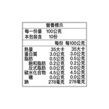 如記 冷藏四神排骨湯 1000公克