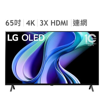 LG 65吋 OLED A3 經典系列 4K AI 語音物聯網智慧電視 OLED65A3PSA