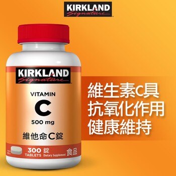 Kirkland Signature 科克蘭 維他命C錠 300錠 Kirkland Signature 科克蘭 維他命C錠 300錠
