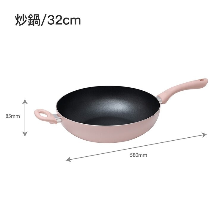 樂扣樂扣 霧感莫蘭迪IH不沾單柄鍋 2件組 30公分平煎鍋 + 32公分炒鍋