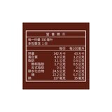 伯朗咖啡 經典原味咖啡 330毫升 X 24入