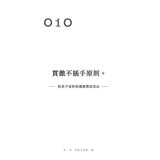別對每件事都有反應 (1-3 冊合售):別對每件事都有反應+不執著的練習+不要太超過 別對每件事都有反應 (1-3 冊合售):別對每件事都有反應+不執著的練習+不要太超過
