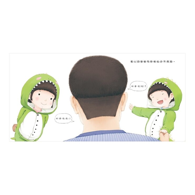 性教育啟蒙繪本:寶貝的第一套性教育啟蒙繪本 三冊合售