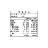 不二家 千層派 10公克 X 57包