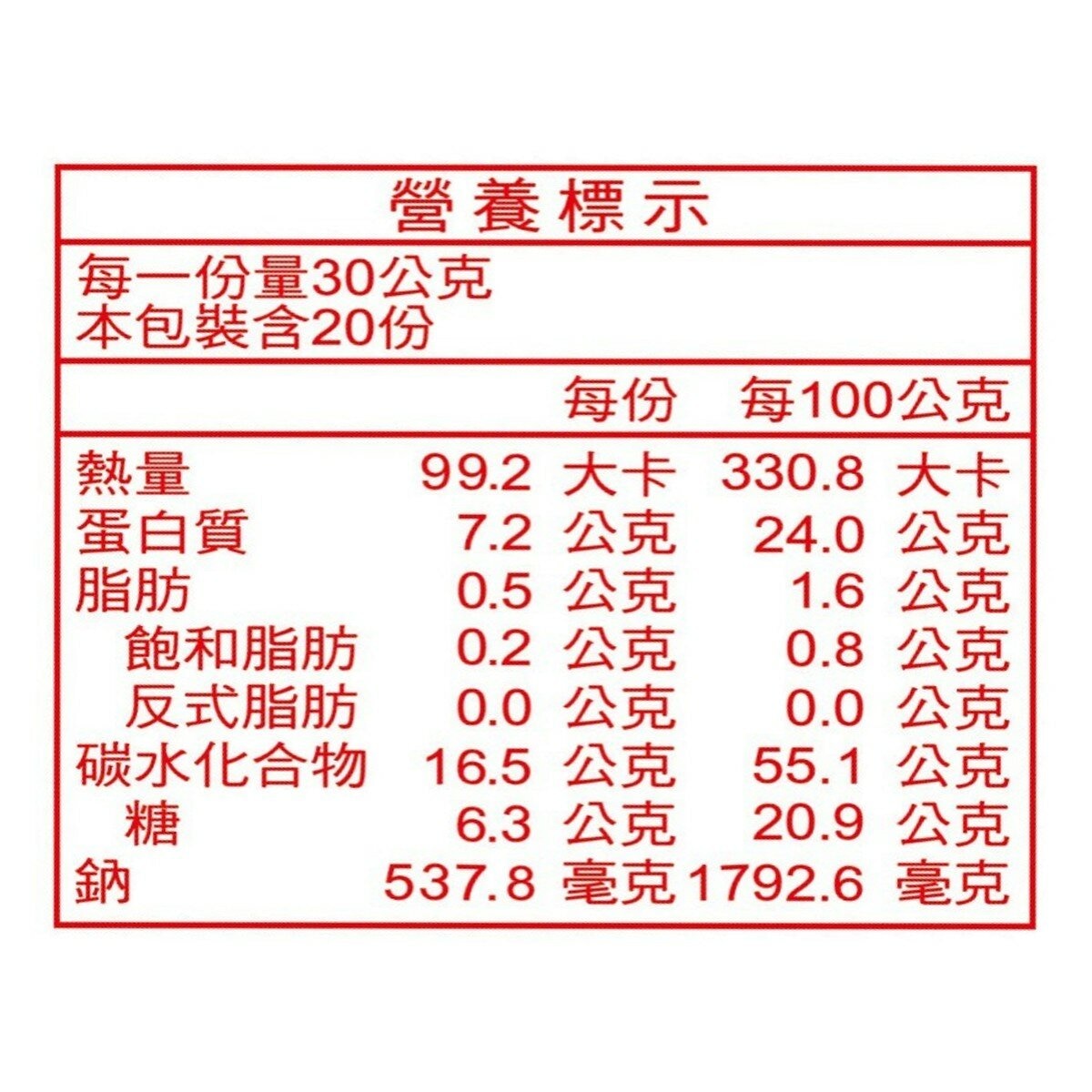 北海 鱈魚香絲 600公克