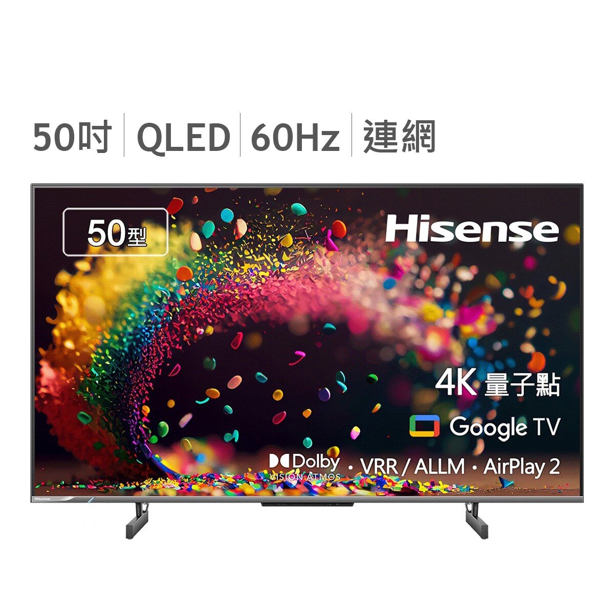 Hisense 50吋 4K ULED 全陣列 QLED 杜比影音雙認證智慧顯示器 50U6K