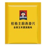 桂格 主廚燕麥片 金黃玉米濃湯風味 47公克 X 30包
