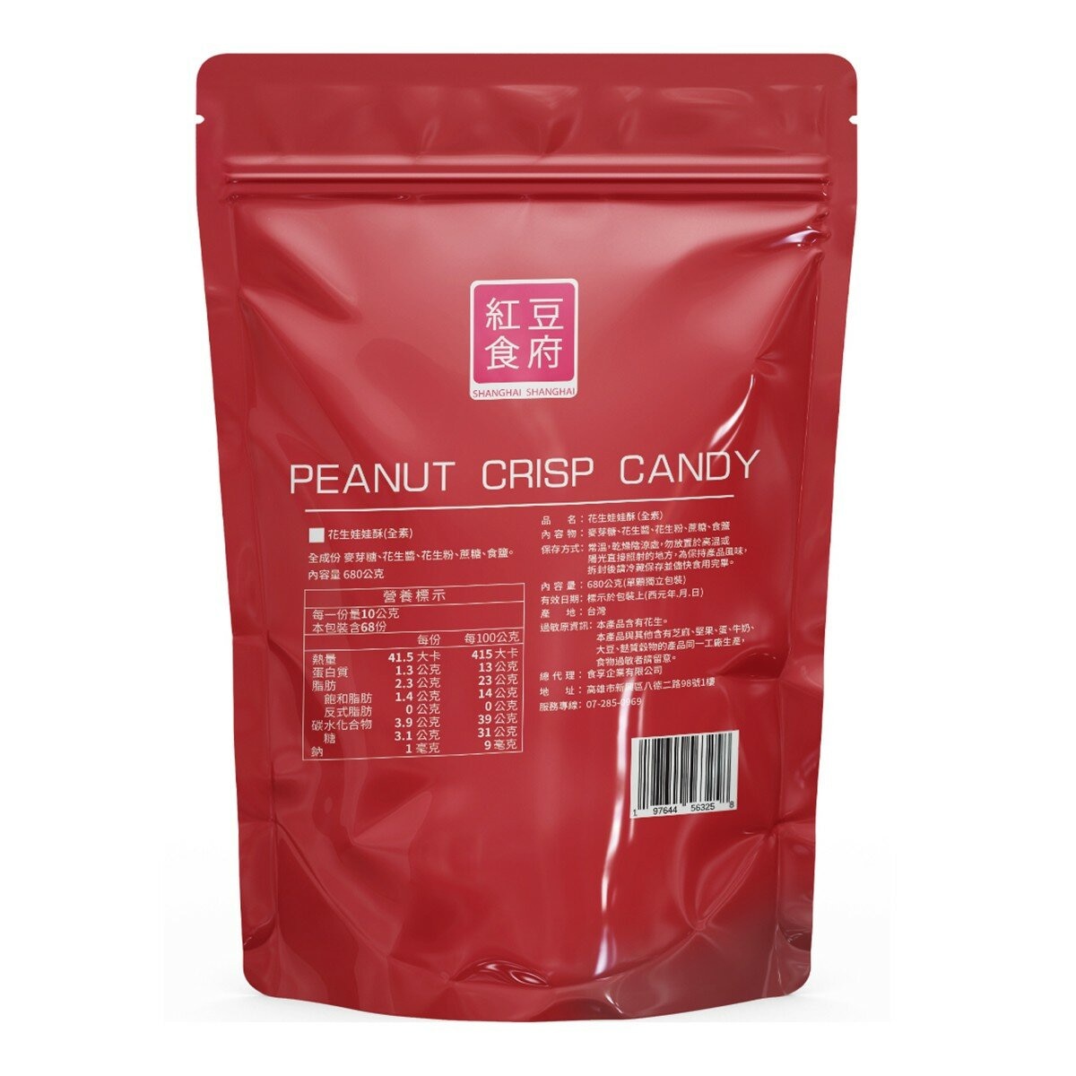 紅豆食府 花生娃娃酥 680公克 紅豆食府 花生娃娃酥 680公克