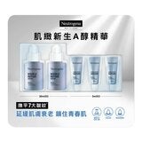 露得清 肌緻新生A醇修護精華 30毫升 X 2入 + 5毫升 X 3入 露得清 肌緻新生A醇修護精華 30毫升 X 2入 + 5毫升 X 3入