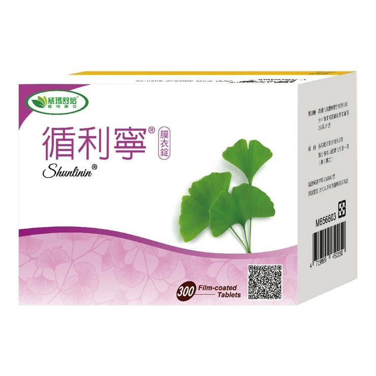 循利寧膜衣錠 循利寧膜衣錠