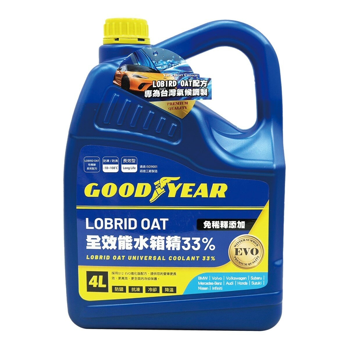 固特異 全效能水箱精 33% 4公升