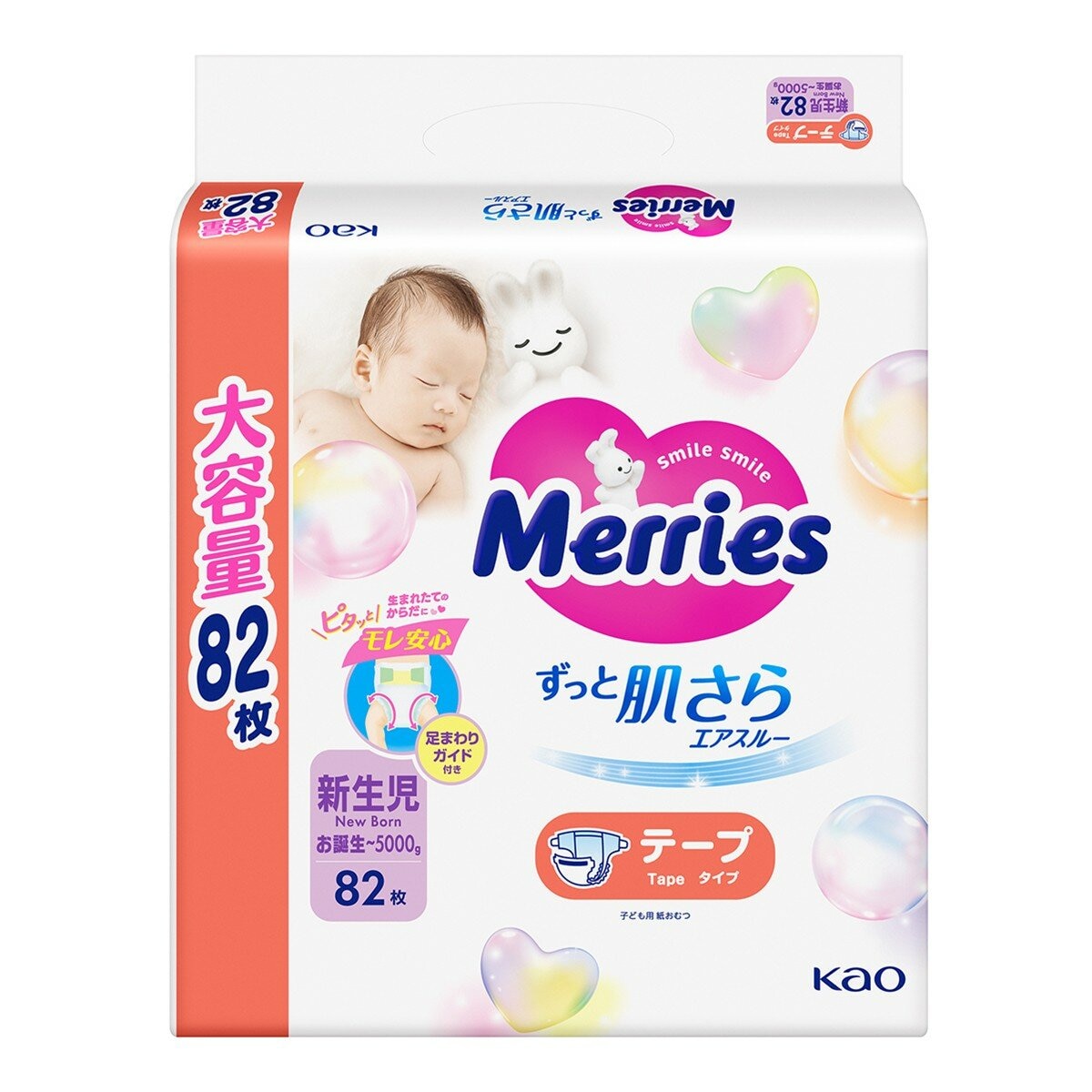 妙而舒 金緻柔點紙尿褲 NB號 164片