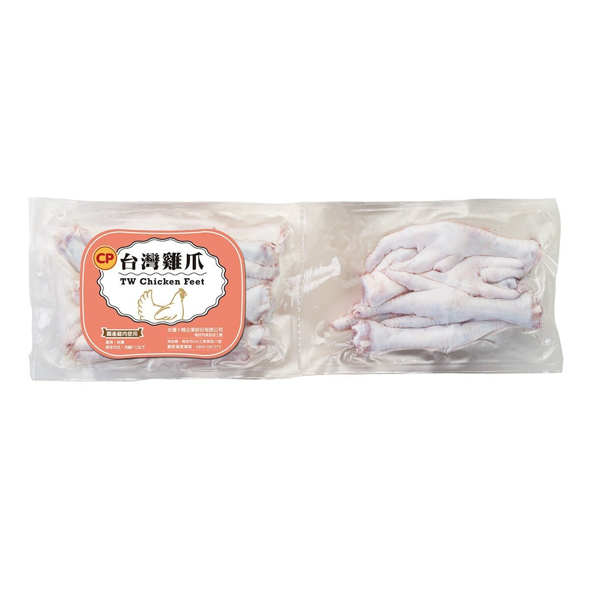 台灣雞爪