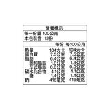 RU-JIH 如記麻婆豆腐3X400GMAPO TOFU