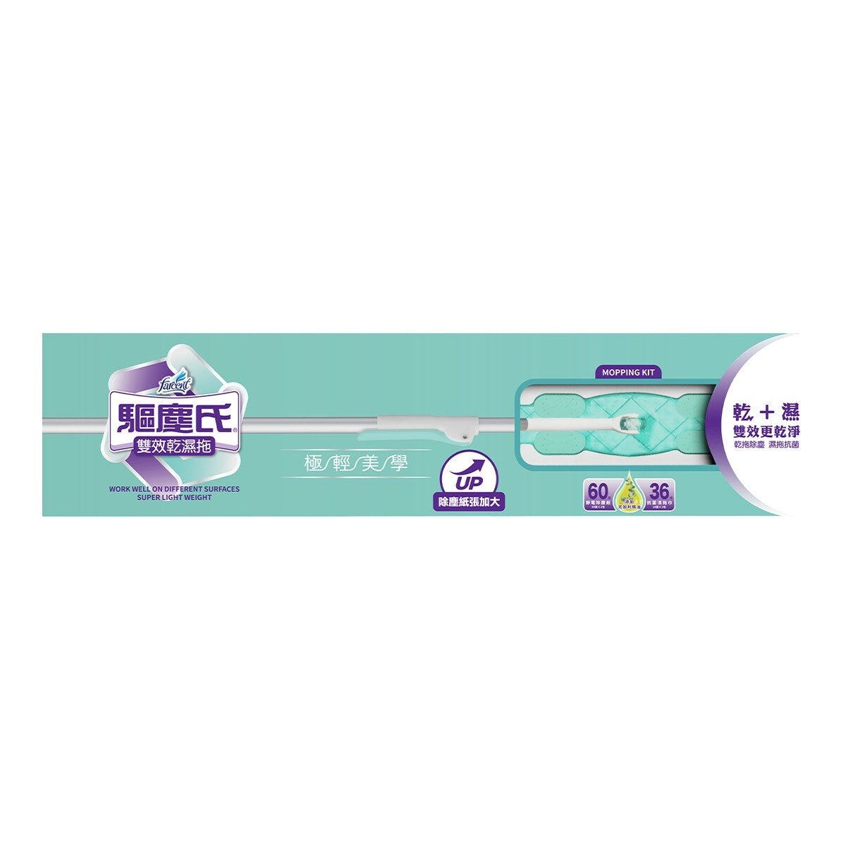 驅塵氏 乾濕拖把組 靜電除塵紙 (加大) X 60張 + 抗菌濕拖巾 X 36張