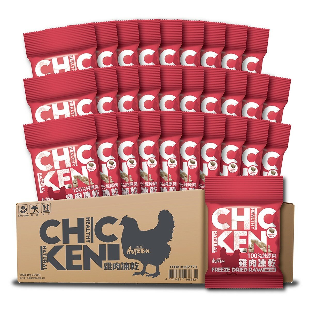 歐鮮 寵物雞肉凍乾 隨手包 10公克 X 30入