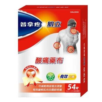 普拿疼肌立 酸痛藥布