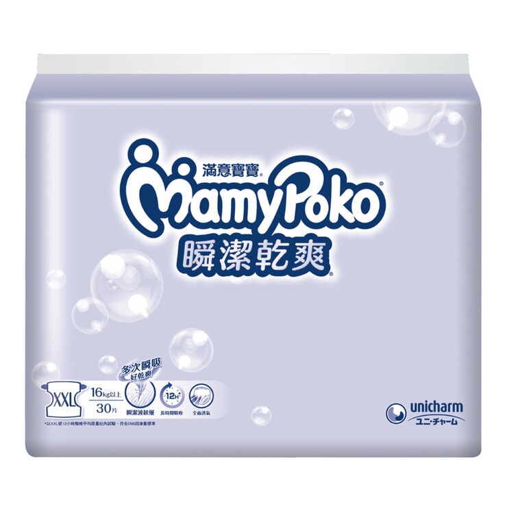 滿意寶寶 瞬潔乾爽紙尿褲 XXL號 120片