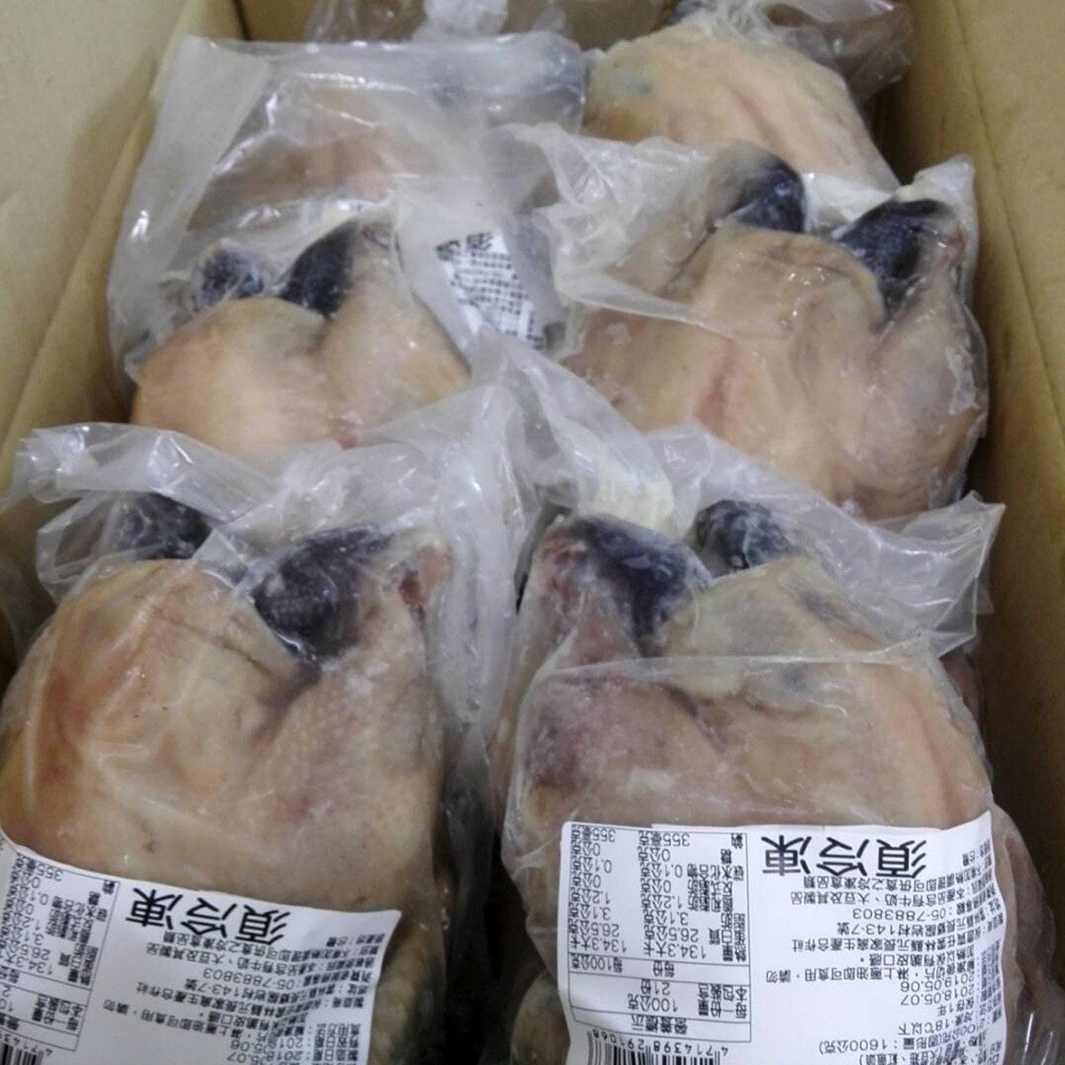 元進莊 冷凍蔥香油雞 2.2公斤 X 6入
