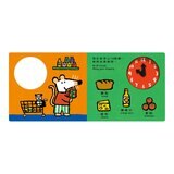 小鼠梅西開車趣系列(共5冊):小鼠梅西現在幾點了呢?+小鼠梅西開火車+小鼠梅西開消防車+小鼠梅西開救護車+小鼠梅西開車趣 小鼠梅西開車趣系列(共5冊):小鼠梅西現在幾點了呢?+小鼠梅西開火車+小鼠梅西開消防車+小鼠梅西開救護車+小鼠梅西開車趣