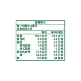 光泉 午后時光 茉莉綠奶 936毫升 X 3入