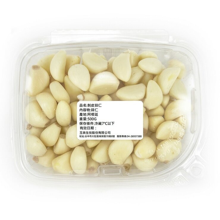 阿根廷剝皮蒜仁 1公斤/2包入