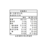 Nature's Touch 冷凍巧克力裹草莓 600公克